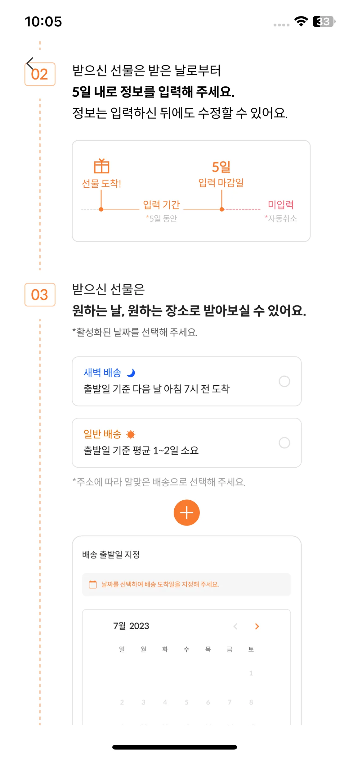 Test Image 31